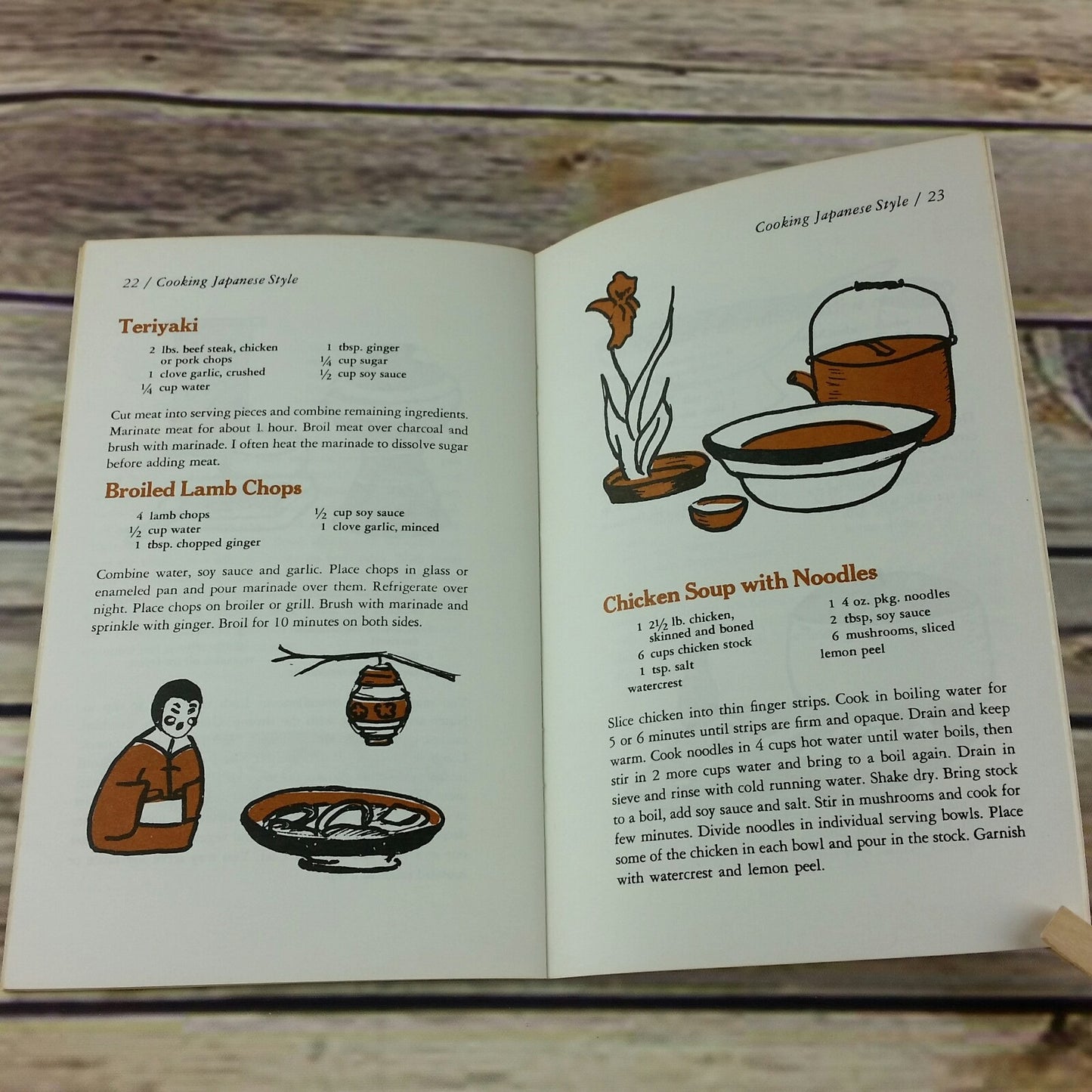 Vintage Cookbook Cooking Japanese Style 1979 International Publishing - At Grandma's Table