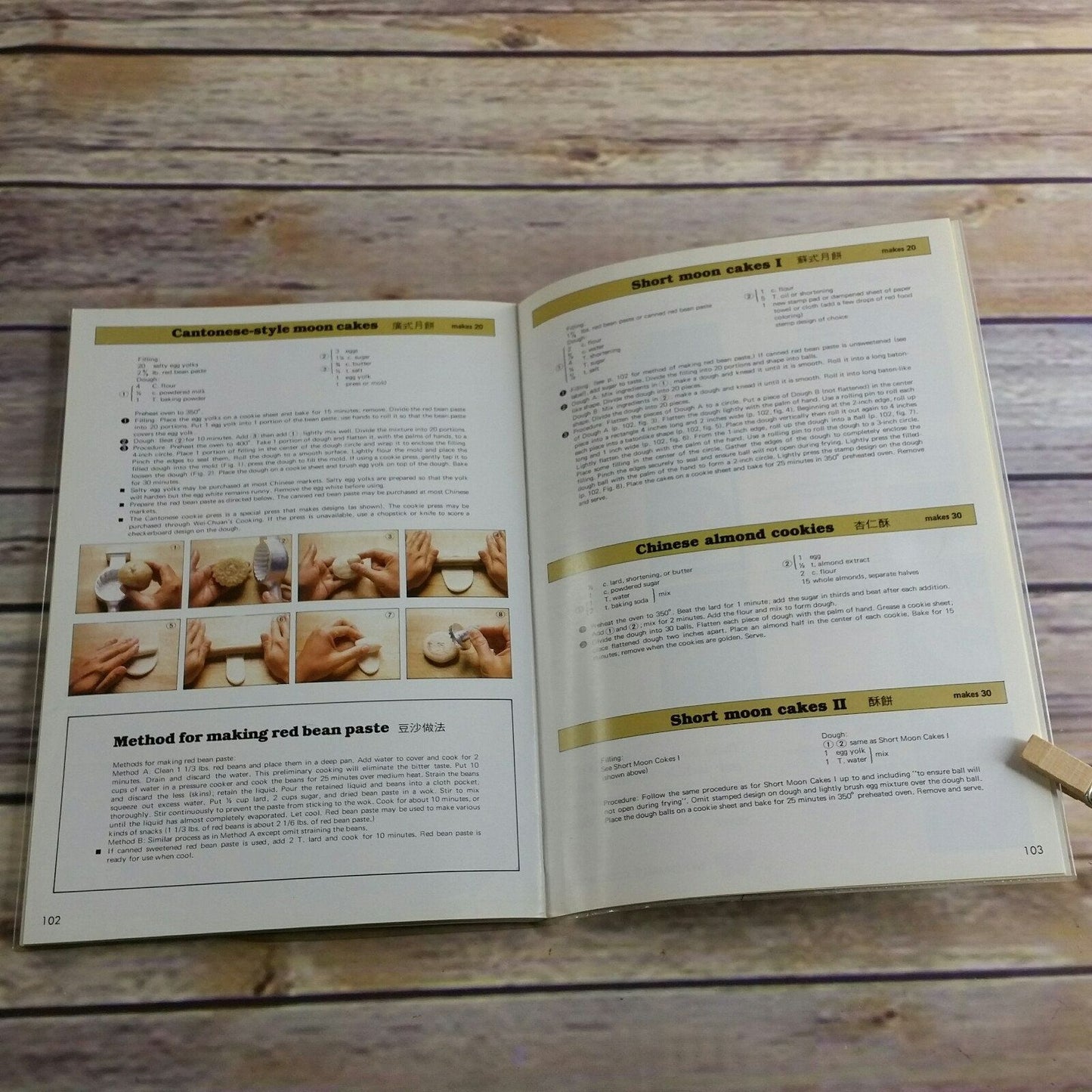 Vintage Cookbook Chinese Cooking For Beginners 1984 Paperback with Plastic Sleeve Huang Su-Huei Wei-Chuan Green