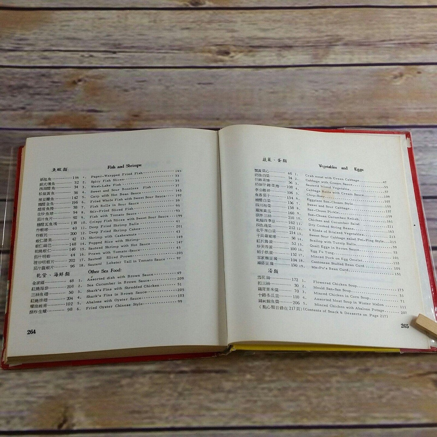 Vintage Cookbook Chinese Cooking Recipes Pei Mei's Chinese Cook Book 1969 Bi-Lingual English and Chinese Miss Fu Pei Mei - At Grandma's Table