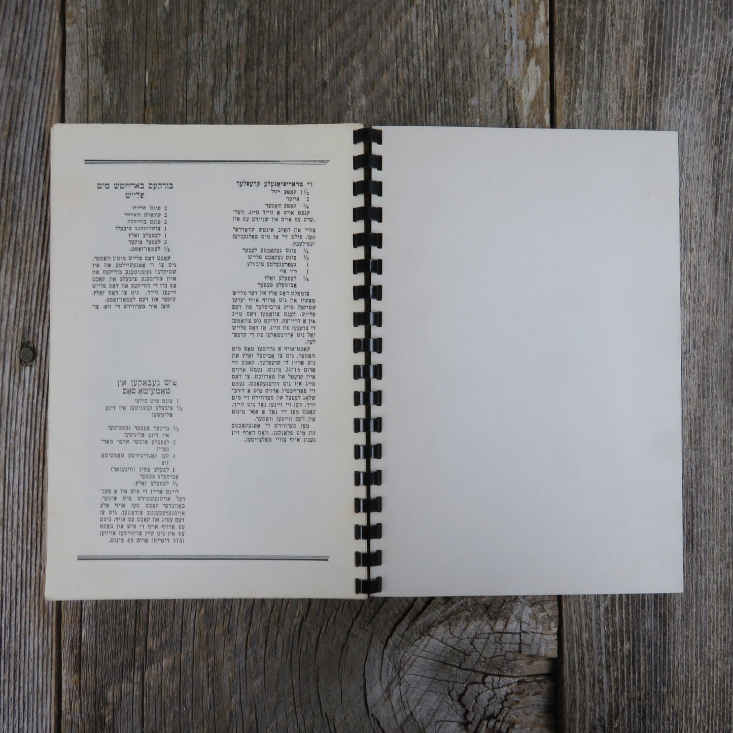 Vintage Nebraska Jewish Cookbook B'nai B'rith Henry Monsky Chapter 470 Eppes Essen Something to Eat 1963 Lithograph Advertisements - At Grandma's Table