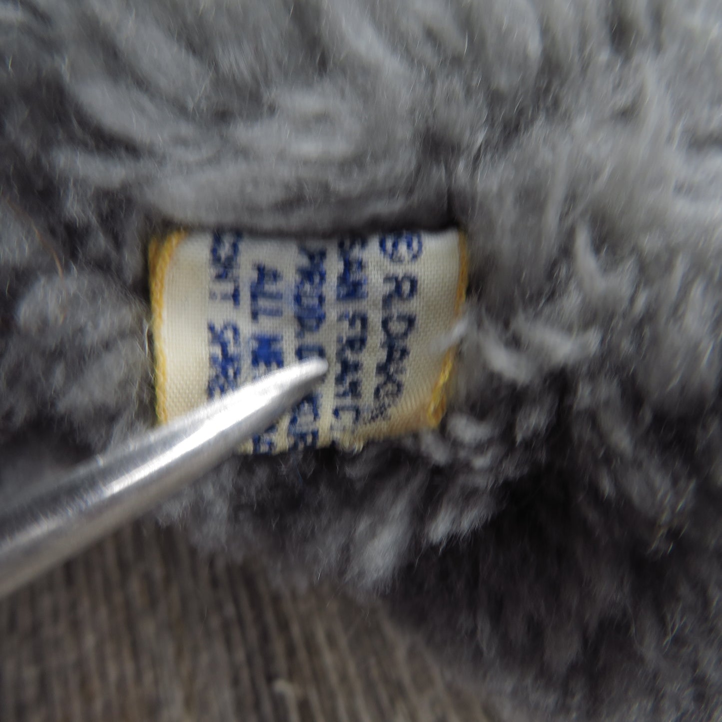 Vintage Raccoon Plush Grey Black Laying Stuffed Animal Gray by Dakin 1975 Korea - At Grandma's Table