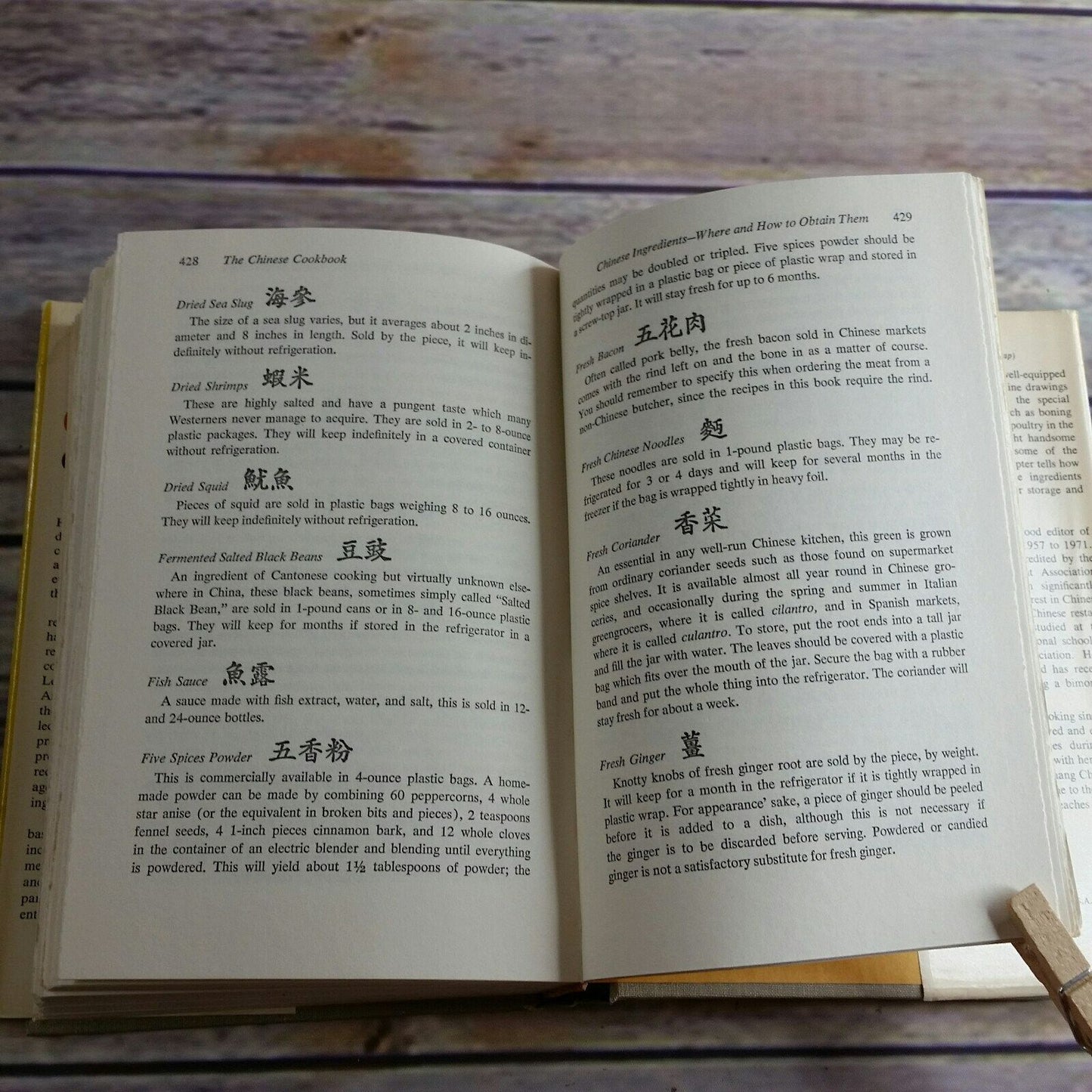 Vintage Cook Book The Chinese Cookbook 1972 Chinese Food Recipes Hardcover Craig Claiborne Virginia Lee