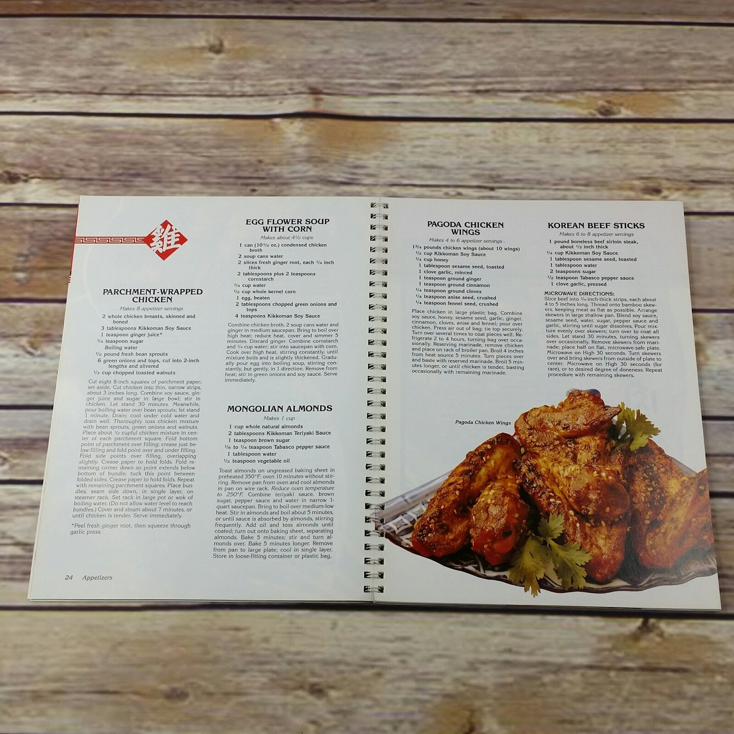 Vintage Cookbook Kikkoman Oriental Cooking Recipes 1980s Appetizers Beef Pork Poultry Seafood Promo Booklet - At Grandma's Table