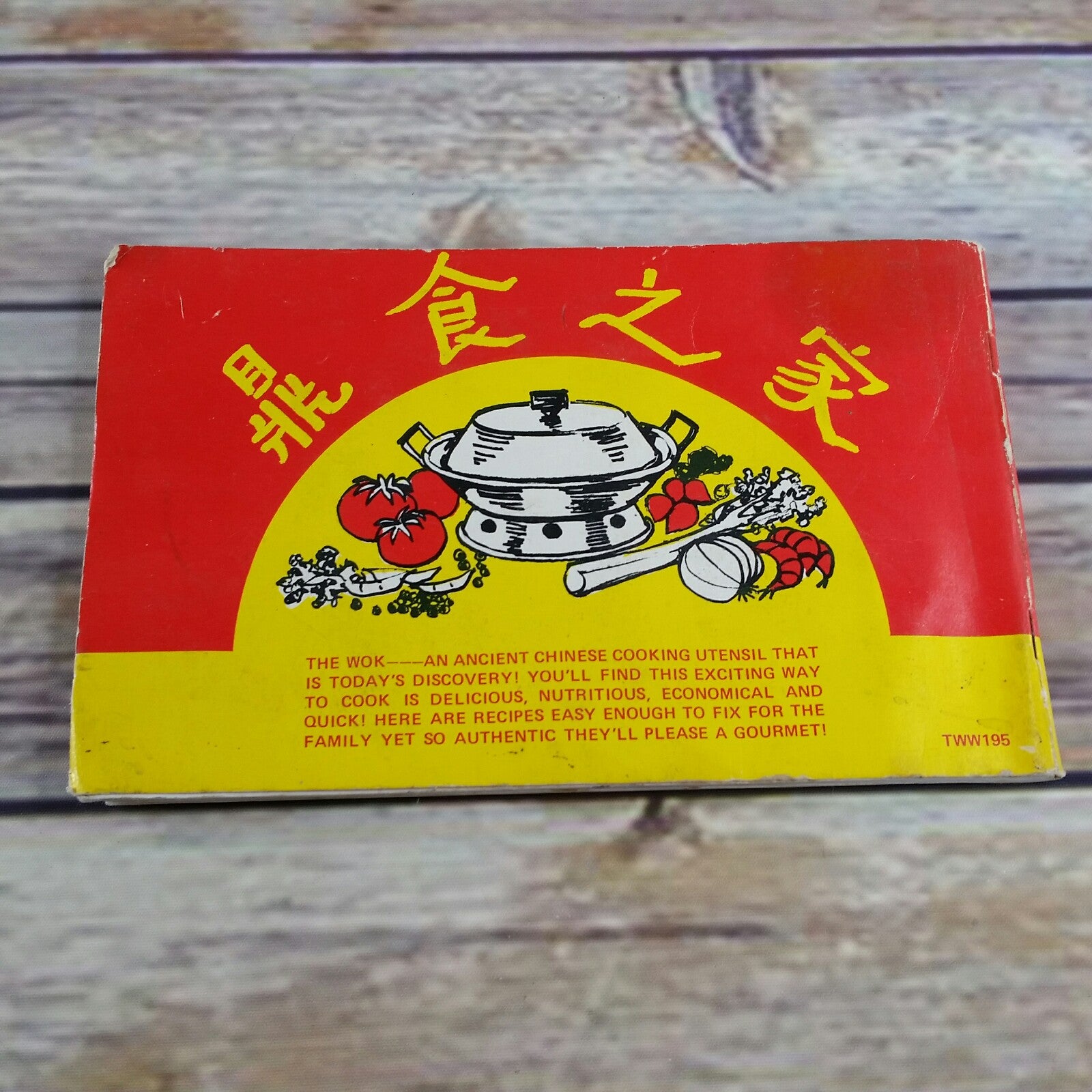 Vintage Cookbook The Wok Way Winnie Tuan Owlswood Productions 1974 - At Grandma's Table