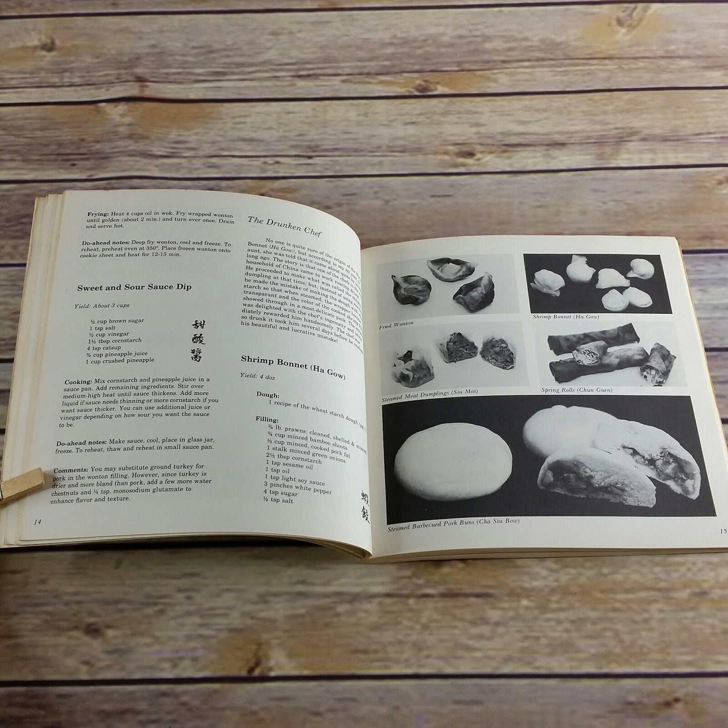 Vintage Cookbook Dim Sum Delicious Secrets Chinese Recipes  1977